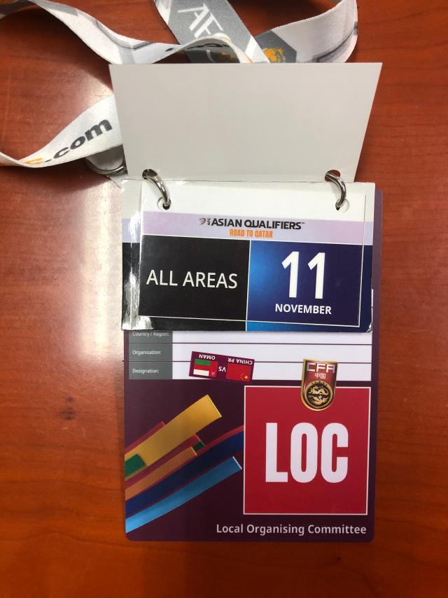 中欧体育-马德兴的2021：不是封闭隔离，就在封闭隔离的路上