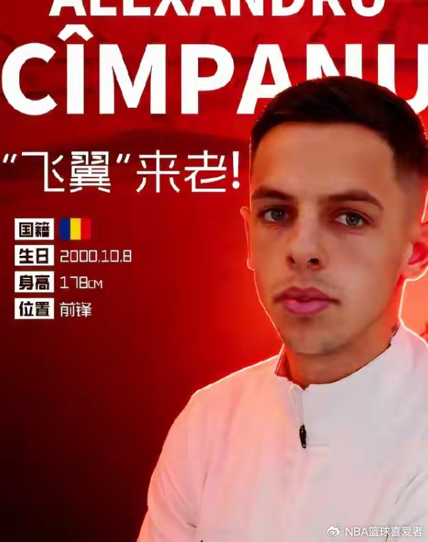 中欧体育官网-5万欧租来“妖锋”？重庆这波操作让中超同行坐不住了|肯帕努|球员|俱乐部|彩票|罗马尼亚_新浪体育_新浪新闻