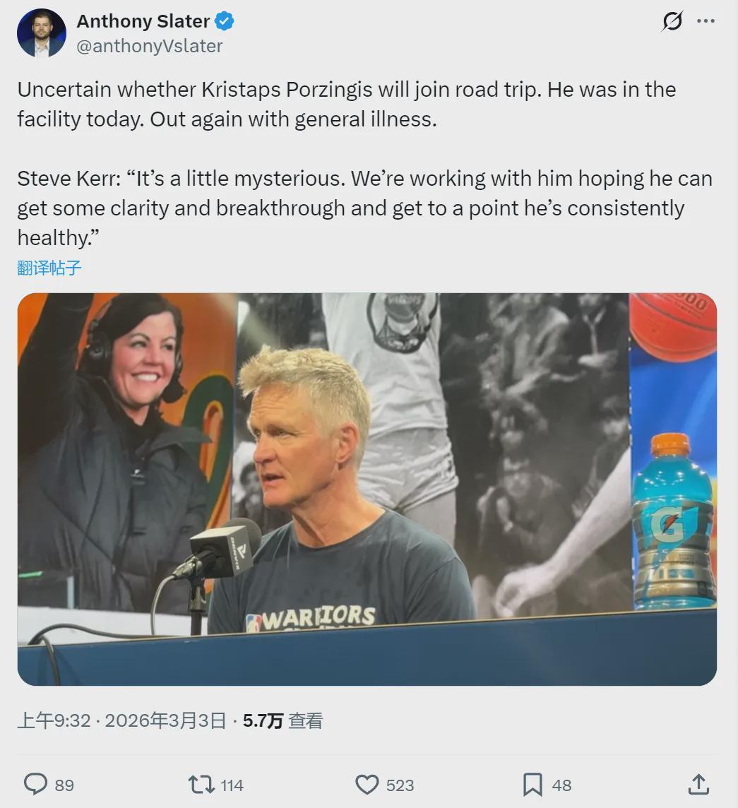 中欧体育-确诊怪病！勇士中锋倒下！2换1交易成了笑话