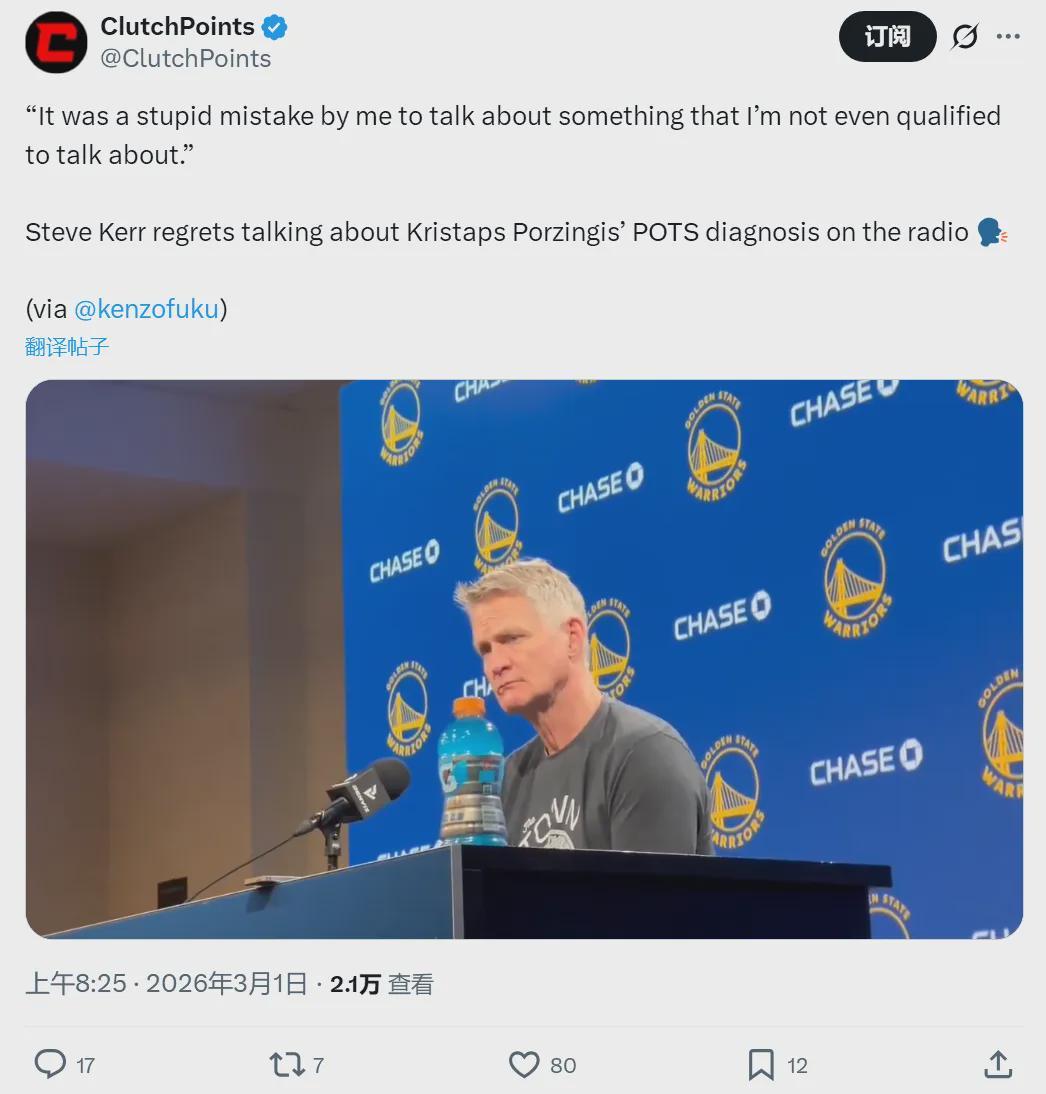 中欧体育-确诊怪病！勇士中锋倒下！2换1交易成了笑话