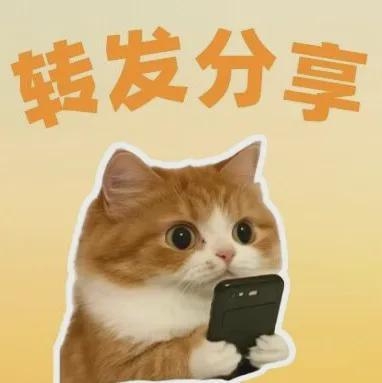 中欧体育app-撑E哥，评论赢好礼！还有洗衣液免费送→